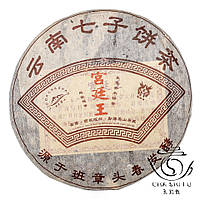 Шу пуер Гунтін Ван, 2012 р