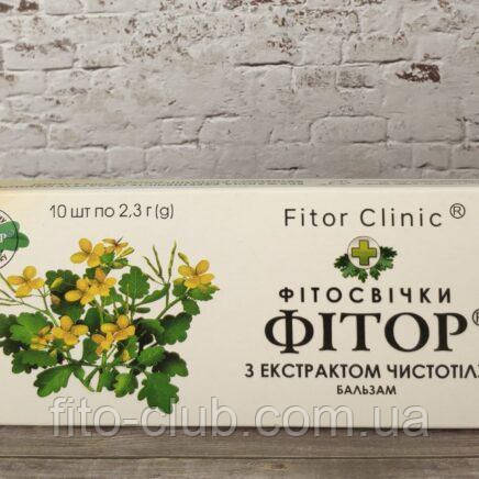 Фіторія ЗАТ (Україна, Харків) Фітосвічки фіторові з чистотілом 10шт