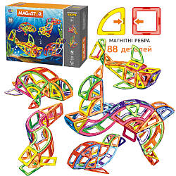 Магнітний конструктор 88 деталій Magnit/Magical/LIMO TOY