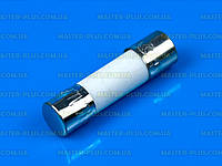 Керамический предохранитель 5x20 мм 10А, 250В для бытовой техники