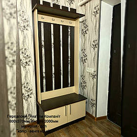 Передпокій Яна тм Компаніт