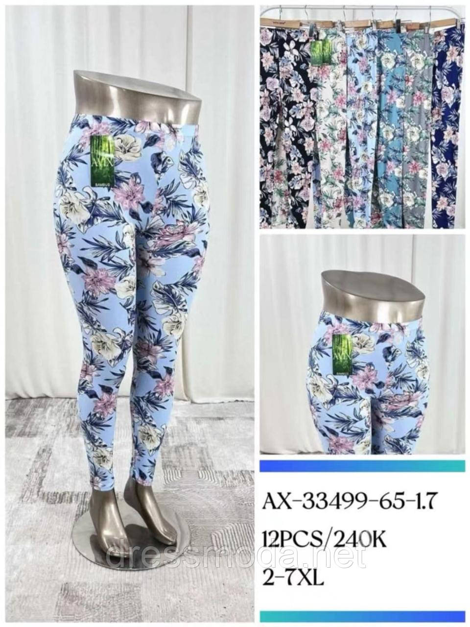 Жіночі трикотажні легінси 2XL-7XL