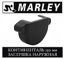 MARLEY Континенталь 150 мм Заглушка зовнішня