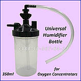 Зволожувач багаторазовий для концентратора кисню Universal Humidifier Bottle for Oxygen Concentrators, фото 6