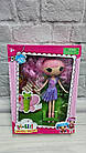 Лялька Лалалупсі Сторм Гроза Lalaloopsy Storm Sky Cool,27 см