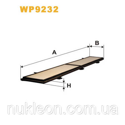 Популярний! Фільтр салону Wixfiltron WP9232 - Краща якість тільки на Nukleon.com.ua, фото 1