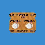 Actos (Ектос) Tablets 30, 100 таблеток - для лікування цукрового діабету 2 типу., фото 2