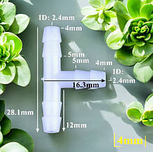 Т-подібний розподільник повітря Трійник з ялинкою 4 мм