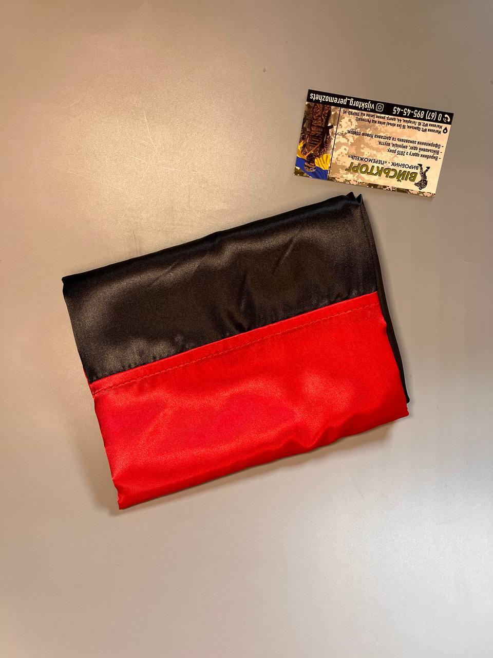 Прапор УПА червоно-чорний атлас 600 х 400