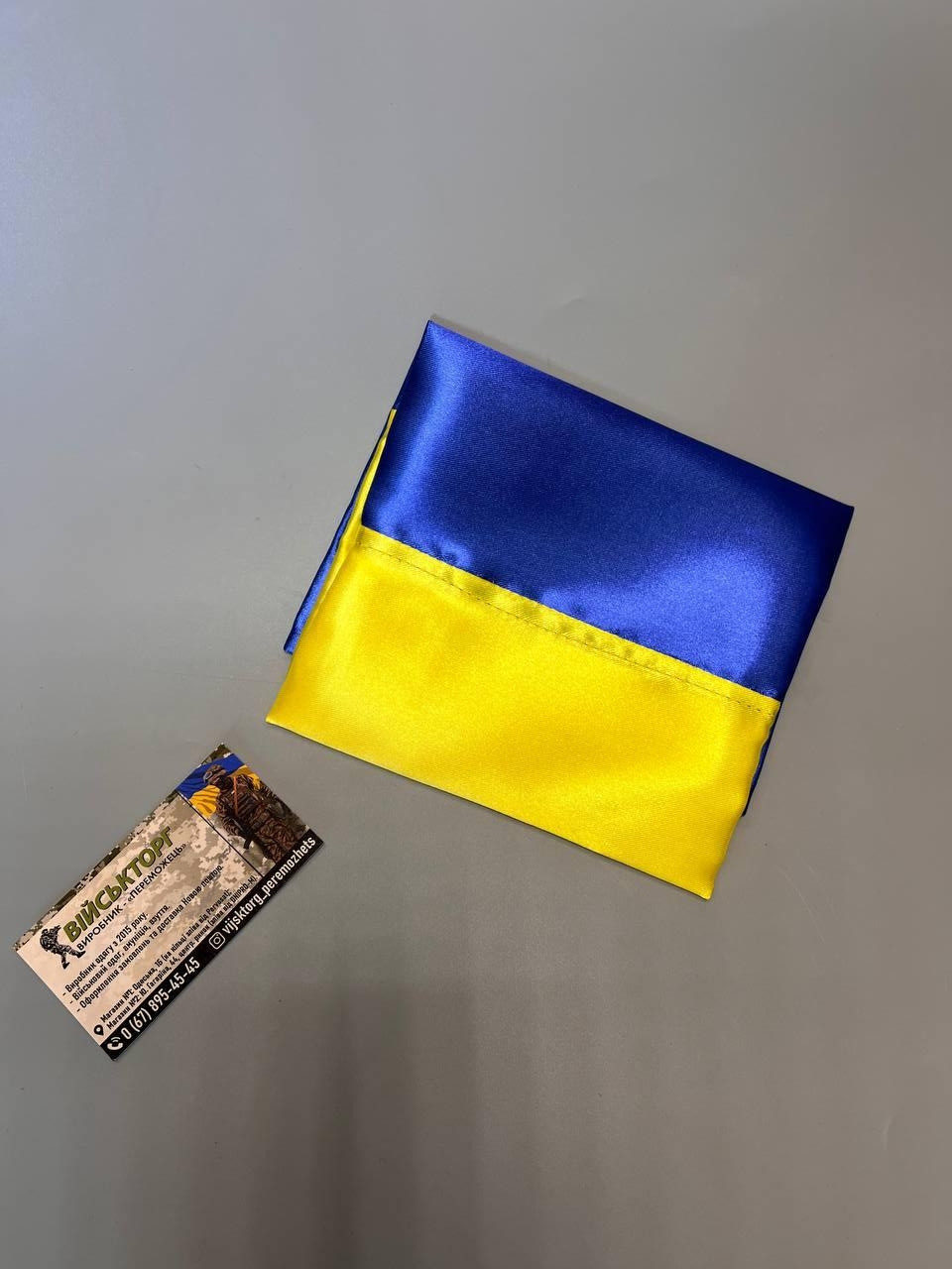 Прапор жовто блакитний атлас 1400 х 900