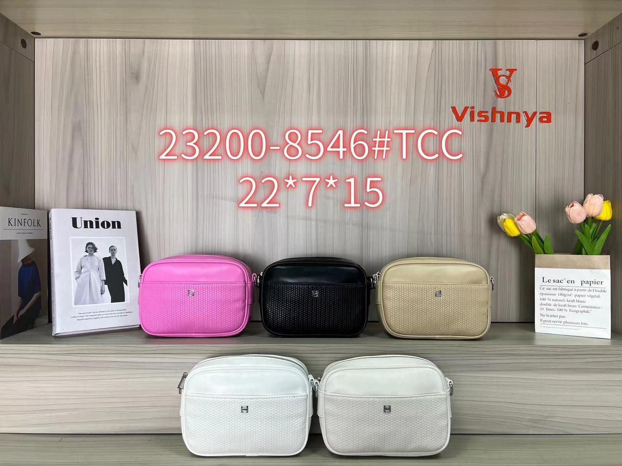 Сумка жіноча Baliviya Шкіра 23200-8546 Жіночі сумки купити в Одесі 7 км Сумки Жіноча сумка купити оптом