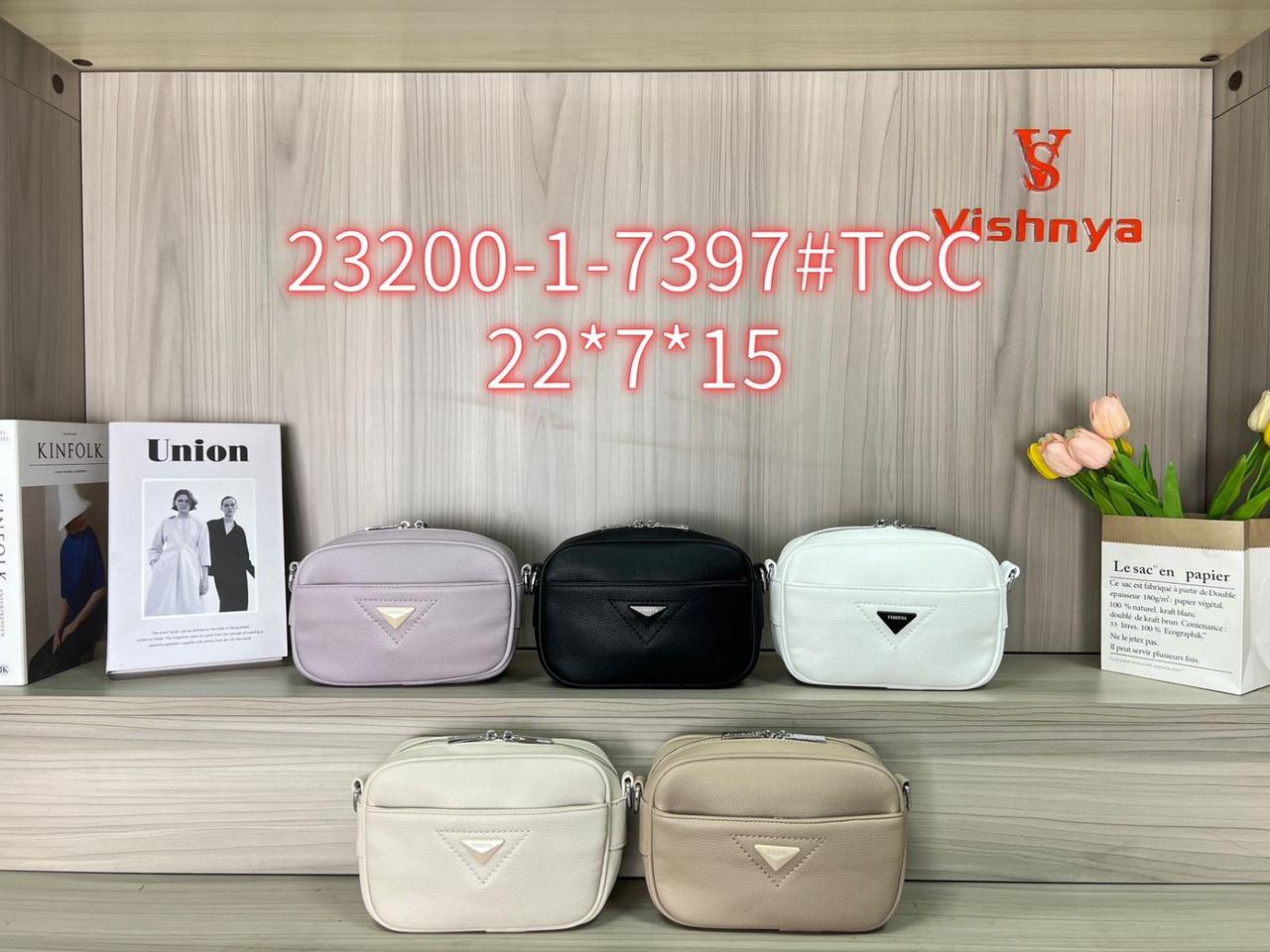 Жіноча сумка Baliviya шкіра 23200-1-7397 Жіночі сумки купити в Одесі 7 км Жіноча сумка купити оптом