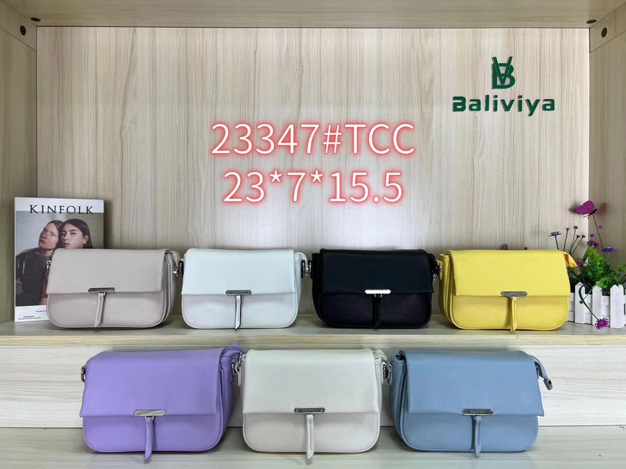 Сумка жіноча Baliviya Шкіра 23347 Жіночі сумки купити в Одесі 7 км Сумки недорого Жіноча сумка купити оптом