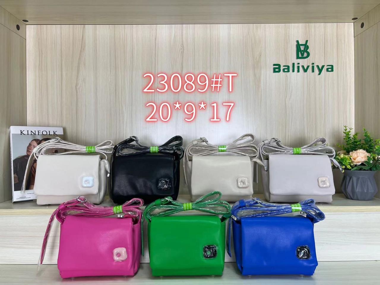 Сумка жіноча Baliviya Шкіра 23089 Жіночі сумки купити в Одесі 7 км Сумки недорого Жіноча сумка купити оптом
