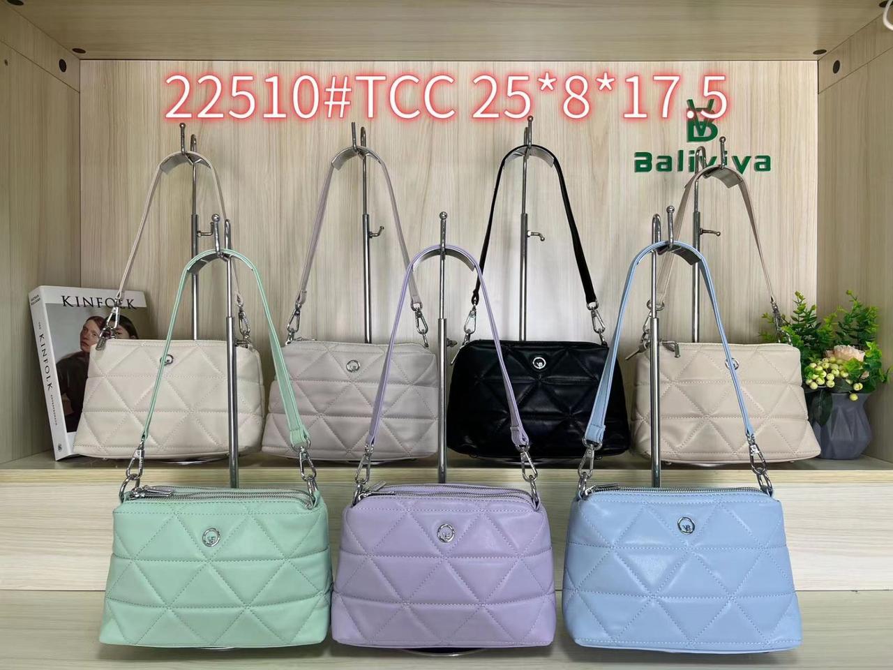 Сумка жіноча Baliviya Шкіра 22510 Жіночі сумки купити в Одесі 7 км Сумки недорого Жіноча сумка купити оптом