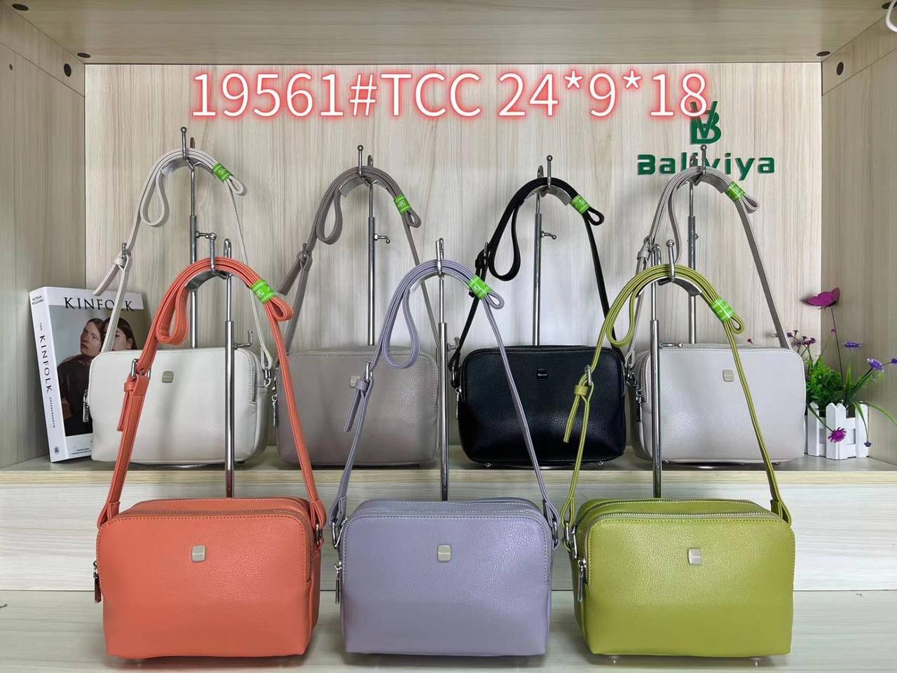 Жіноча сумка Baliviya шкіра 19561 Жіночі сумки купити в Одесі 7 км Жіноча сумка купити оптом