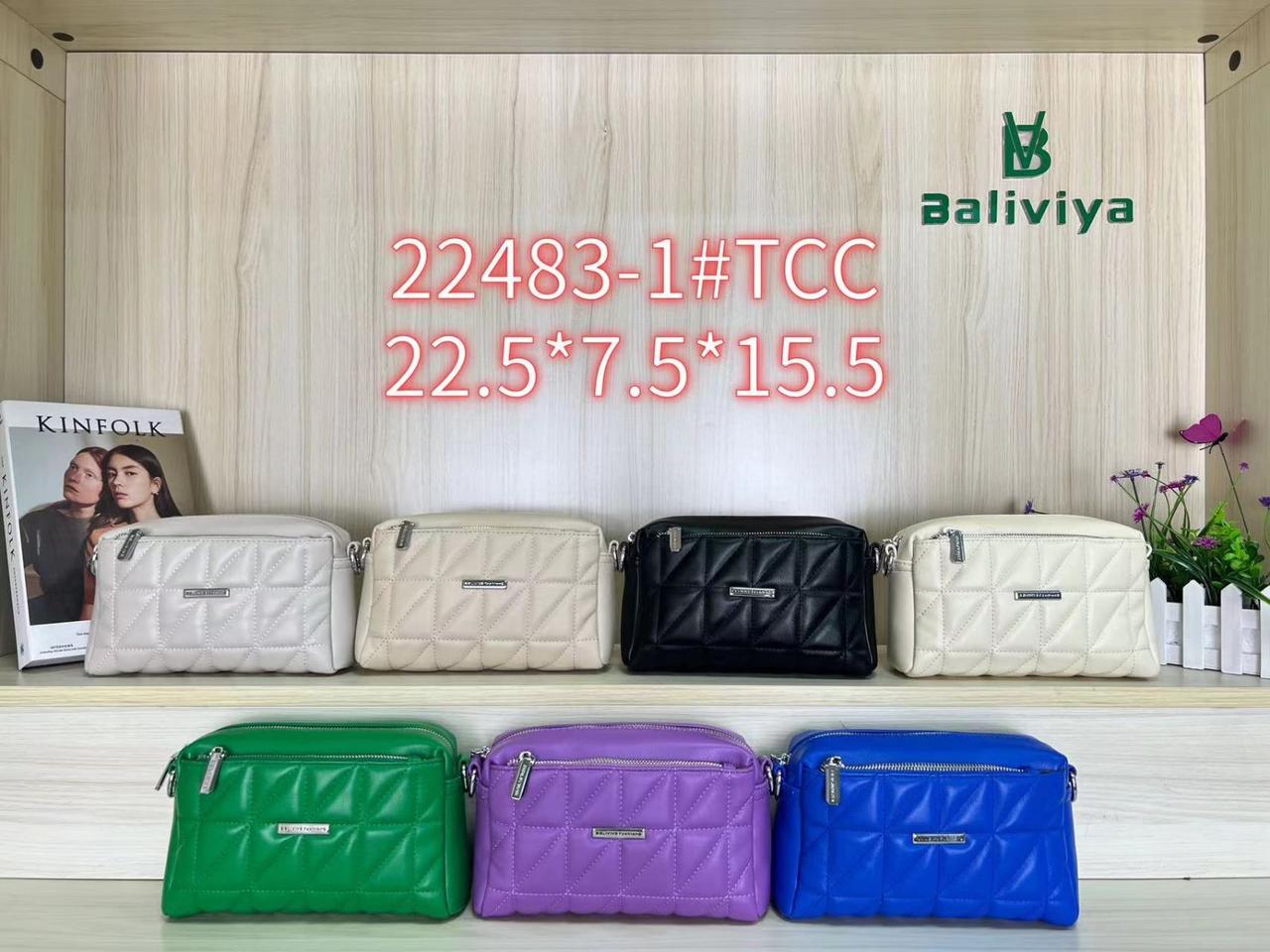 Сумка жіноча Baliviya Шкіра 22483-1 Жіночі сумки купити в Одесі 7 км Сумки недорого Жіноча сумка купити оптом