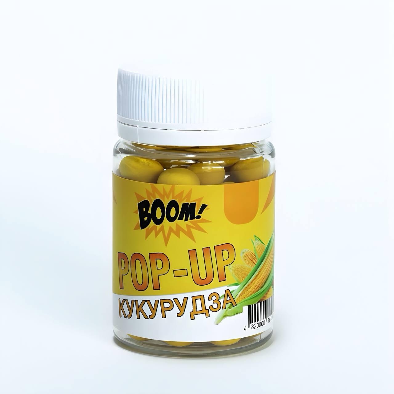 Бойли Boom Pop Up Classic 8 mm (23 грами) (кукурудза)