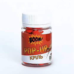 Бойли Boom Pop Up Classic 12 mm (26 грам) (криль)