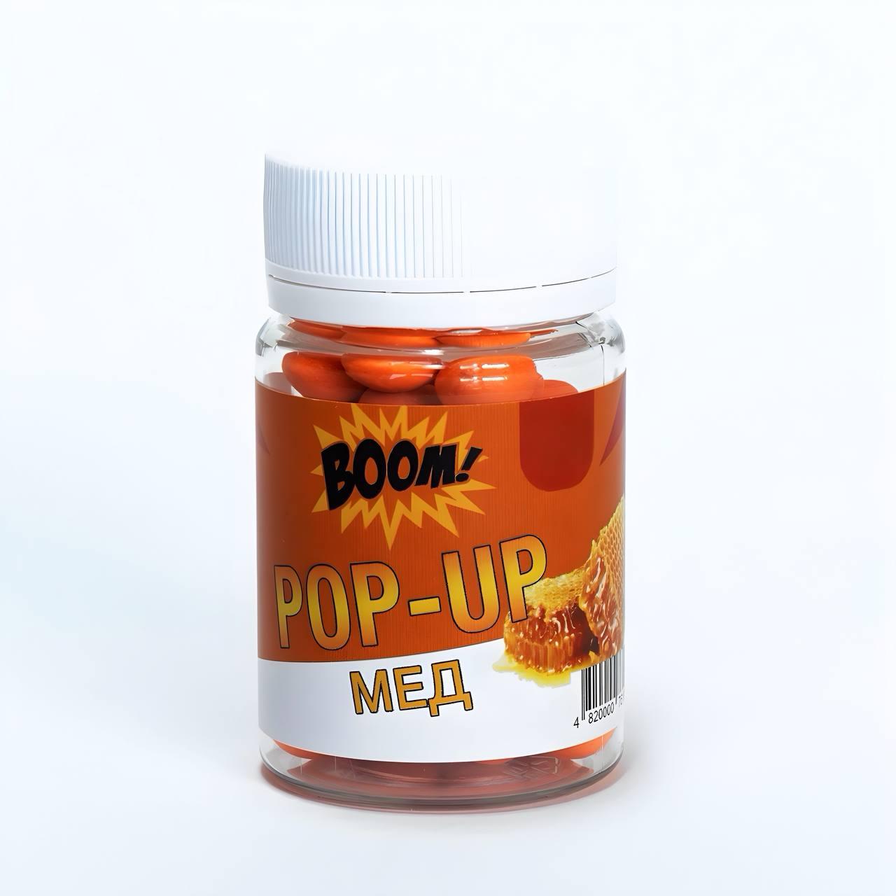 Бойли Boom Pop Up Classic 8 mm (23 грами) (мед)