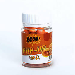 Бойли Boom Pop Up Classic 8 mm (23 грами) (мед)