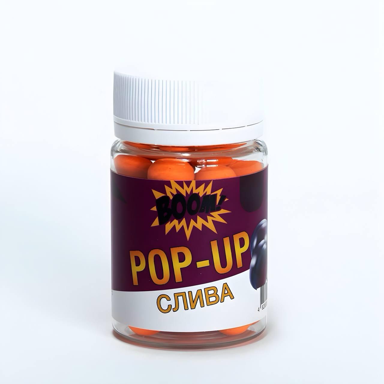 Бойли Boom Pop Up Classic 8 mm (23 грами) (слива)