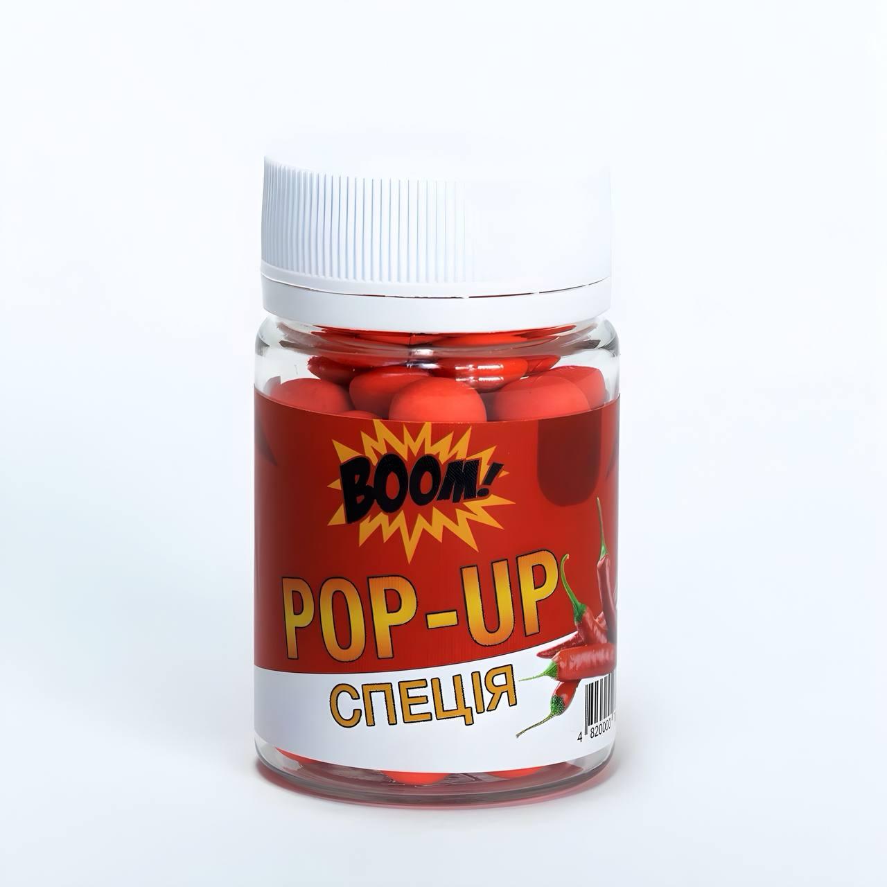 Бойли Boom Pop Up Classic 8 mm (23 грами) (спеція)