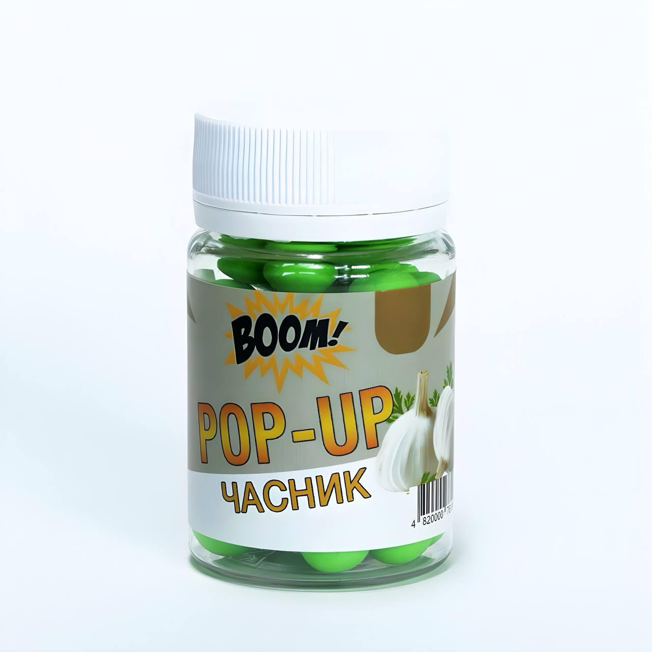 Бойли Boom Pop Up Classic 8 mm (23 грами) (часник)