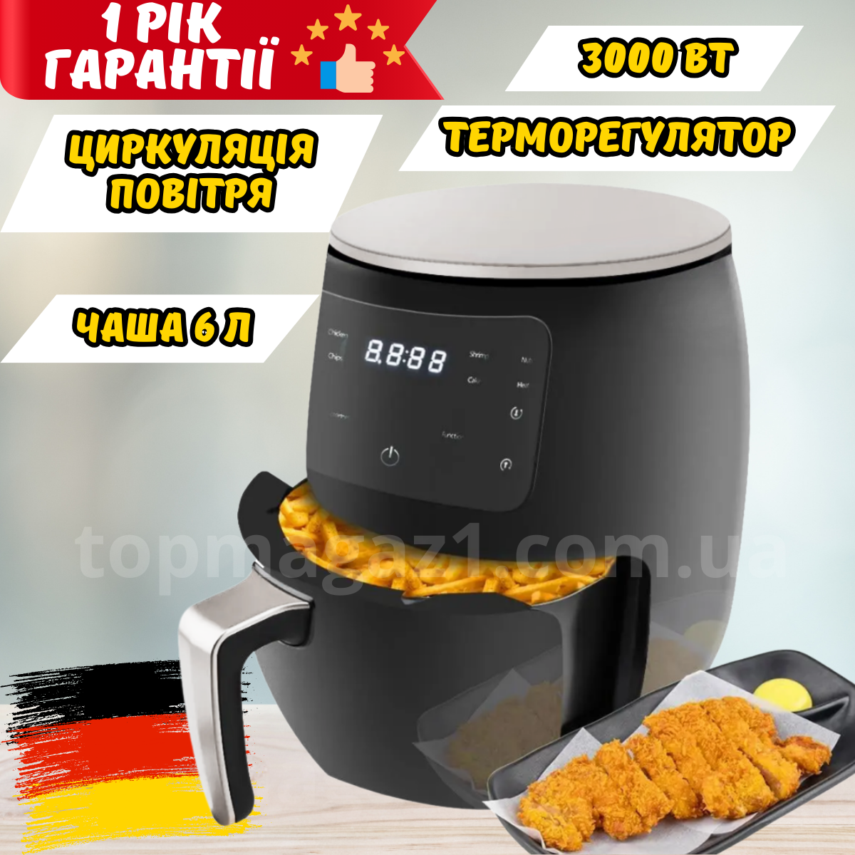 Аерогриль фритюрниця на 6 л 3000 Вт Zepline мультипіч аерофритюрниця безолійна 200°C з таймером до 60 хвилин