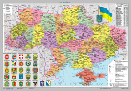 Адміністративна Карта України А2