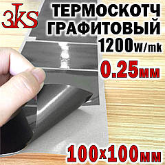 Теплопровідний графітовий двосторонній скотч 0,025 мм 100 x 100 мм — 1700 W/mK для радіаторів/чіпів