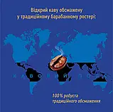 Кава Ambassador Dark Roast 450 г мелена, фото 2