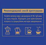 Кава Ambassador Dark Roast 450 г мелена, фото 5