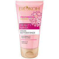 Оригінал! Маска для обличчя Біокон Professional Effect Beauty Mask Миттєвої краси 75 мл (4820160037373) - Вища Якість!