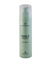 Зволожуючий крем-мус для обличчя Barbados Air Calming Balm, 75 мл