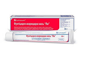 Ям фунгіцидно-акарицидна мазь, 50 г