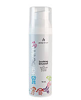 Заспокійлива емульсія для локального застосування Barbados Soothing Emulsion, 75 мл