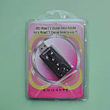 Зовнішня USB звукова карта, 7.1 Channel Sound Adapter, фото 2