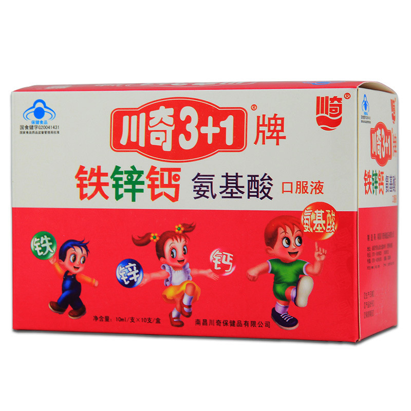 Питний кальцій, залізо, цинк + амінокислоти (10х10 мл), фото 1