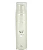 Маска для обличчя "Барбадос" Barbados Soothing Mask, 75 мл