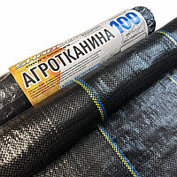 Агроткань черная 100 г/м² 1,7 х 25 м для клубники и защиты от сорняков мульчирующая агроткань ТМ Shadow