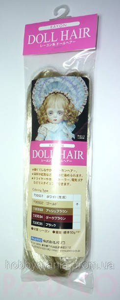 Волосся для ляльок — віскоза — золотистий блонд