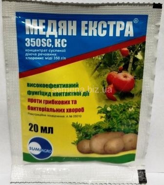 Мідян екстра 20 мл, фото 1