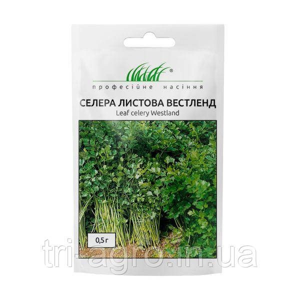 Селера листова Вестленд 0,5 г (Проф.Нас)