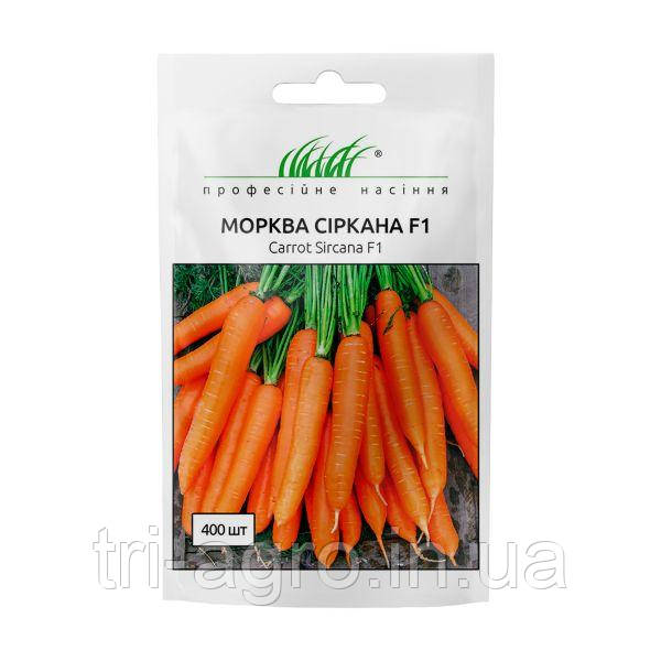 Морква Сіркана F1 400шт (Проф.Нас)