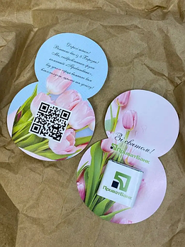 До 8 Березня