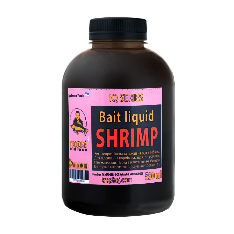Ліквід Трофей Liquid Shrimp IQ 550 мл
