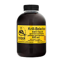 Атрактант Трофей Krill-Belachan extract complex 550 мл