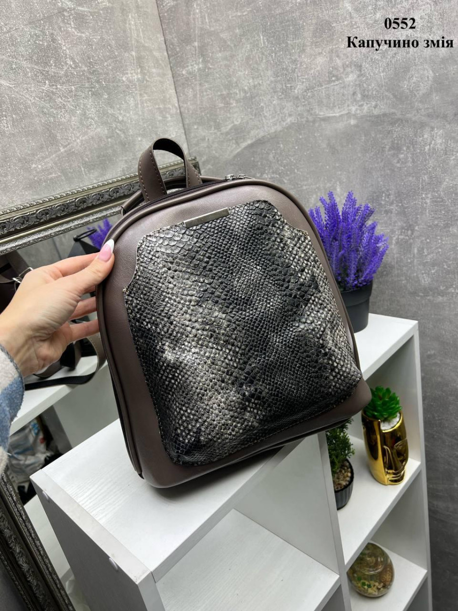 Капучино - сумка/рюкзак - зміїний принт - стильна, молодіжна та зручна (0552) 4965446