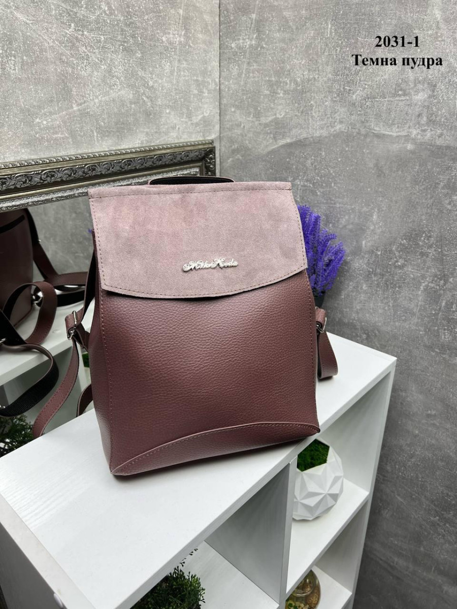 Сумка-рюкзак. Натуральна замша. Темна пудра — великий рюкзак-трансформер під клапаном — школа, інститут (2031) 4995126